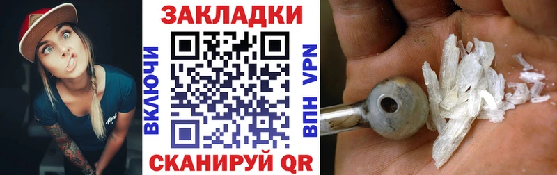 Где найти наркотики Черкесск Альфа ПВП Мефедрон Гашиш Бошки Шишки КОКАИН