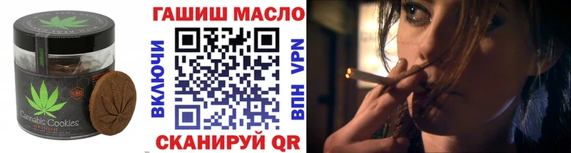 Еда ТГК конопля  Черкесск 