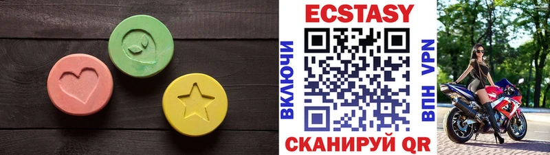 Экстази 280 MDMA  Черкесск 