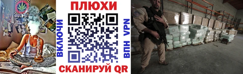 закладка  Черкесск  ГАШИШ VHQ 
