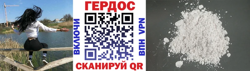 Героин VHQ  mega вход  Черкесск  как найти  