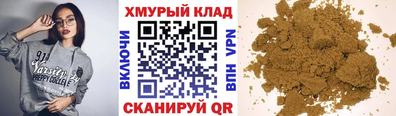 Героин гречка Черкесск
