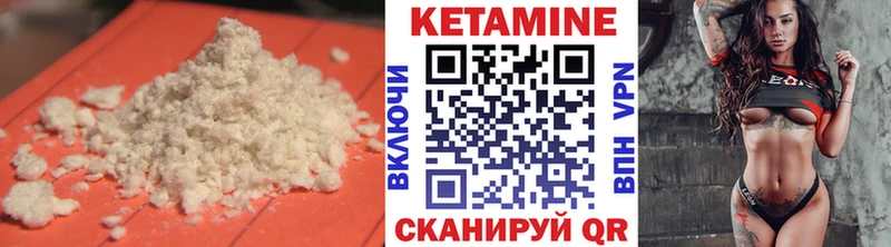 закладка  Черкесск  КЕТАМИН VHQ 
