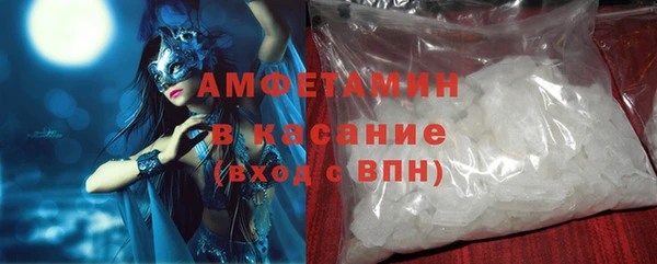прущие крисы Вяземский