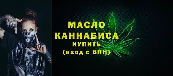 эйфоретик Вязники