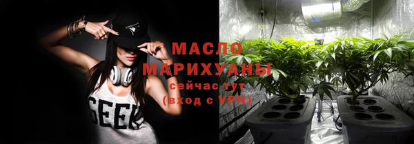 прущие крисы Вяземский