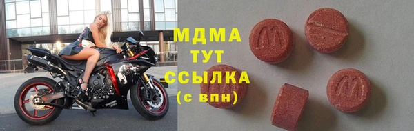прущие крисы Вяземский