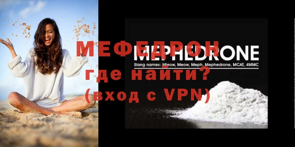 прущие крисы Гусиноозёрск