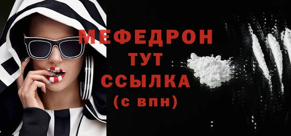 мдма Гусь-Хрустальный