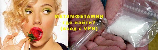 спиды Володарск