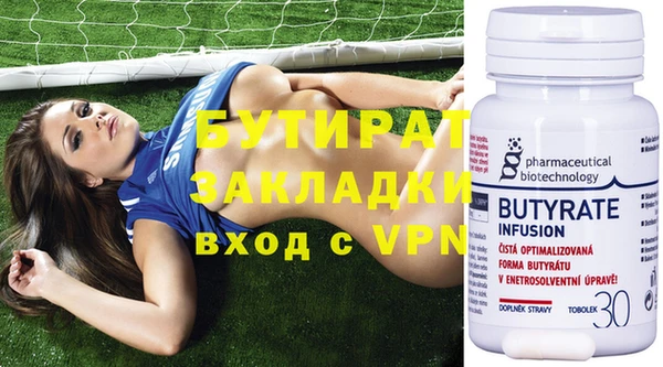 эйфоретик Вязники