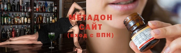 эйфоретик Вязники