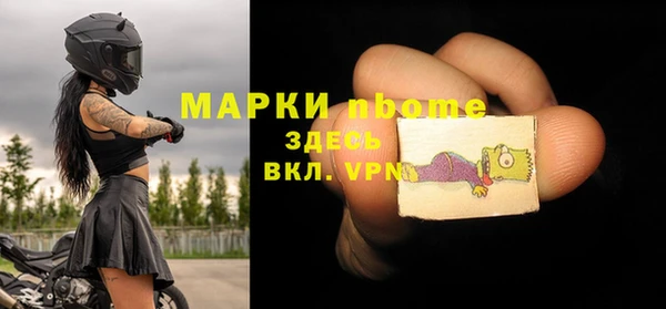 прущие крисы Вяземский