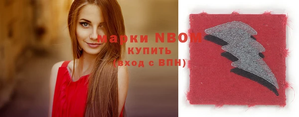 эйфоретик Вязники