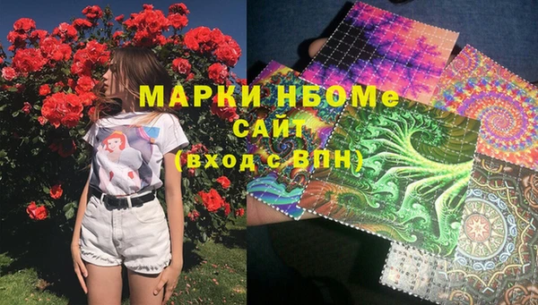 прущие крисы Вяземский
