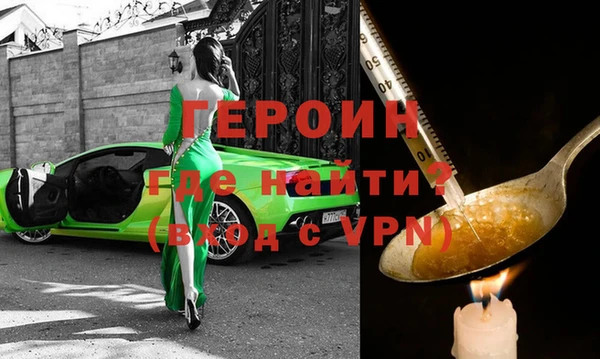 мдма Гусь-Хрустальный