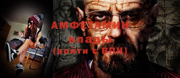 прущие крисы Вяземский