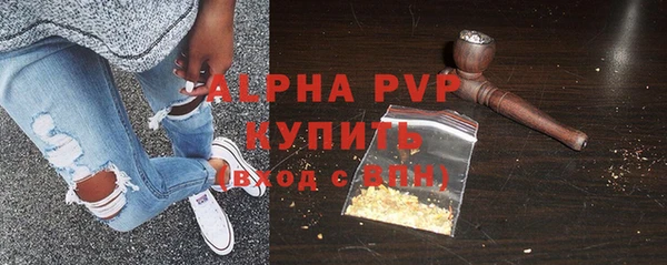 эйфоретик Вязники