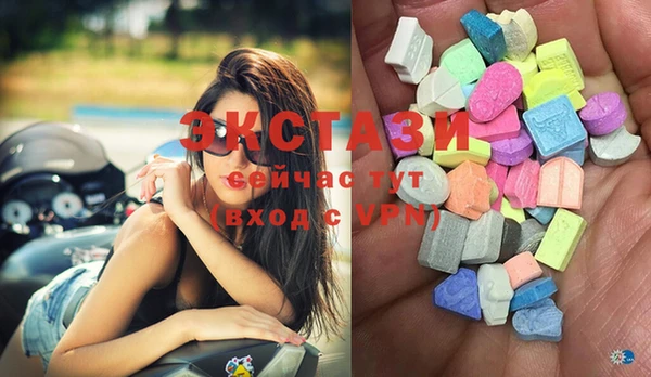 эйфоретик Вязники