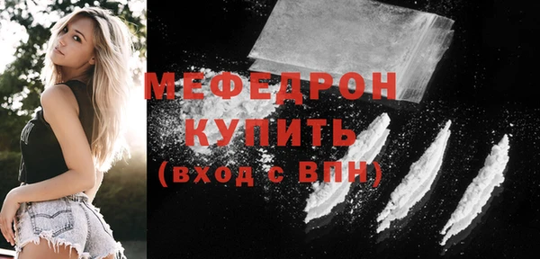 эйфоретик Вязники