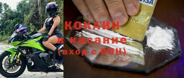 эйфоретик Вязники
