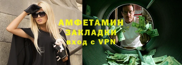 эйфоретик Вязники