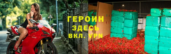 эйфоретик Вязники
