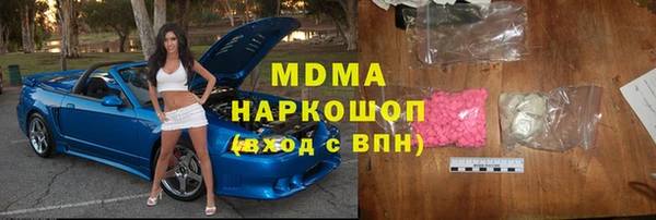 прущие крисы Вяземский