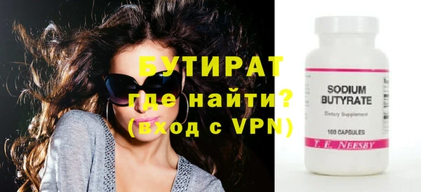 гидра Вязьма