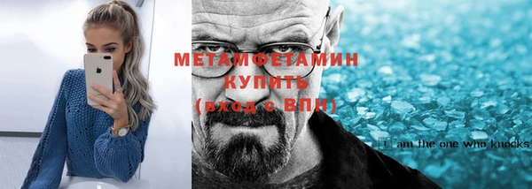 эйфоретик Вязники