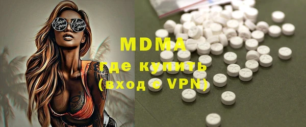 гидра Вязьма