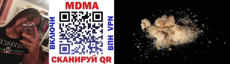 хочу   дарк нет клад  МДМА crystal  Черкесск 