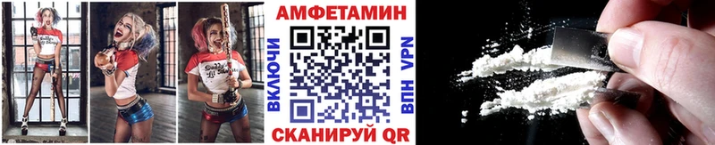 Метамфетамин винт Черкесск