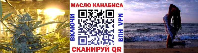дарк нет состав  Черкесск  ТГК гашишное масло  купить  сайты 