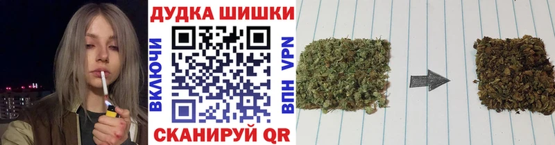 мега ONION  цена   Черкесск  МАРИХУАНА OG Kush 